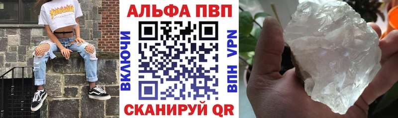 Где можно купить наркотики Камышлов Alpha-PVP Каннабис КОКАИН Меф мяу мяу ГАШИШ