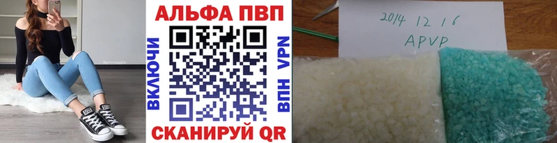 закладки  Камышлов  Альфа ПВП СК КРИС 