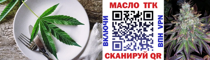 Cannafood марихуана  Камышлов 