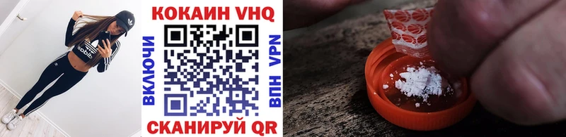 COCAIN Боливия  купить  цена  Камышлов 