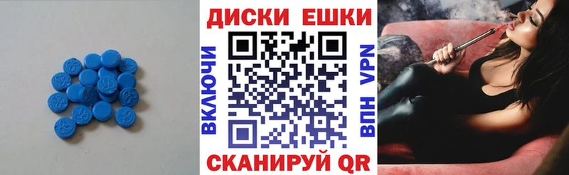 blacksprut как зайти  Камышлов  Ecstasy 300 mg  купить  