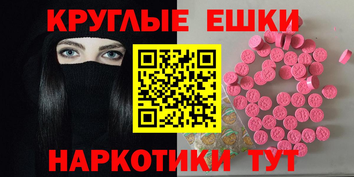 Экстази Дубай  Вход с VPN  darknet состав  Камышлов  ЭКСТАЗИ 