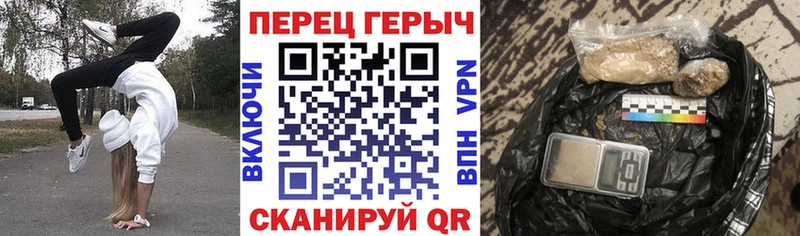 ГЕРОИН гречка  Камышлов 