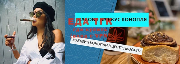 альфа пвп Данков