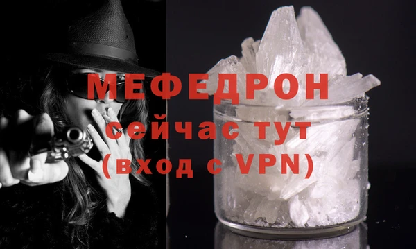 Альфа ПВП Инсар