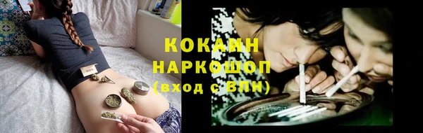 гашиш Инта