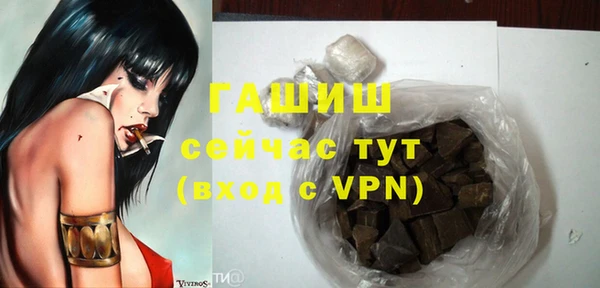 гашиш Инта