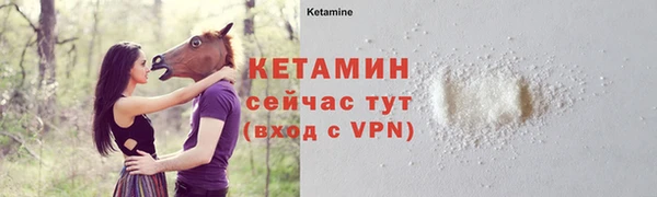 скорость Дедовск