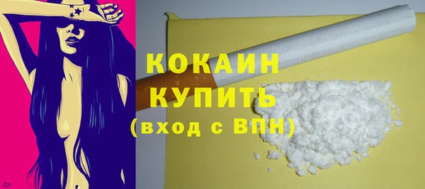 гашиш Инта