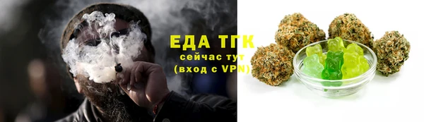 кокаин VHQ Иннополис