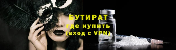 кокаин VHQ Иннополис