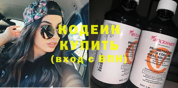 кокаин VHQ Иннополис