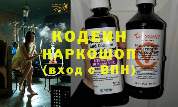 кокаин VHQ Иннополис