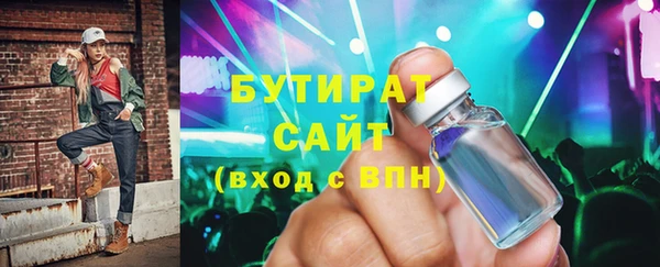 Альфа ПВП Инсар