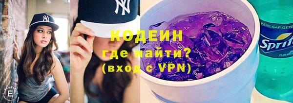 кокаин VHQ Иннополис