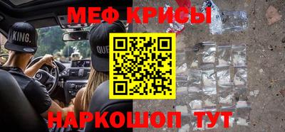 крисы Ликино-Дулёво