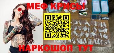 крисы Ликино-Дулёво