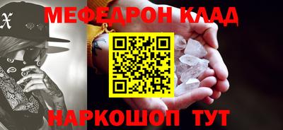 эйфоретик Ливны