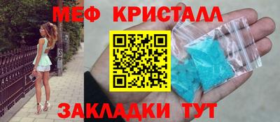 эйфоретик Ливны