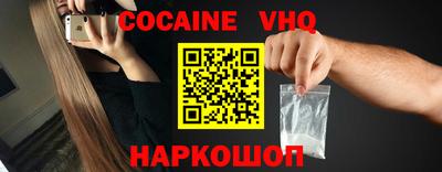 эйфоретик Ливны