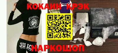 крисы Ликино-Дулёво