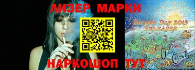 эйфоретик Ливны