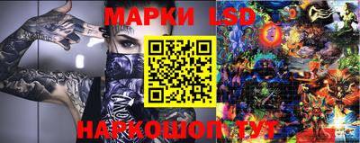 крисы Ликино-Дулёво