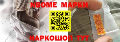 эйфоретик Ливны