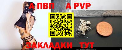эйфоретик Ливны
