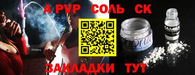 крисы Ликино-Дулёво