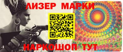 эйфоретик Ливны