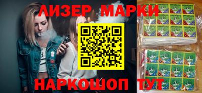 героин Лесосибирск