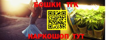 эйфоретик Ливны