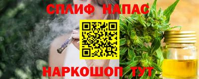 эйфоретик Ливны