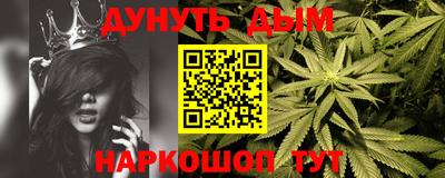 крисы Ликино-Дулёво