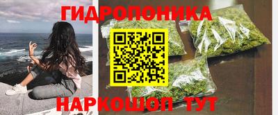 эйфоретик Ливны