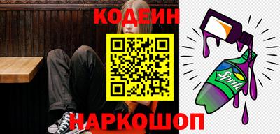 героин Лесосибирск