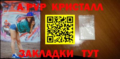 крисы Ликино-Дулёво