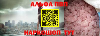 крисы Ликино-Дулёво