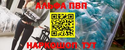 эйфоретик Ливны
