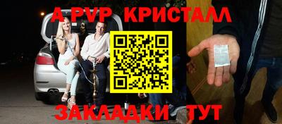 крисы Ликино-Дулёво