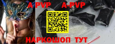эйфоретик Ливны