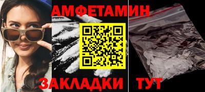 эйфоретик Ливны