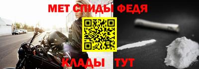 эйфоретик Ливны