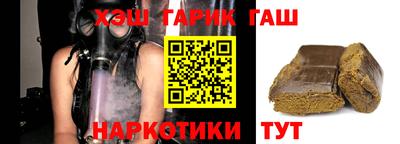 эйфоретик Ливны