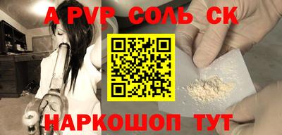 эйфоретик Ливны