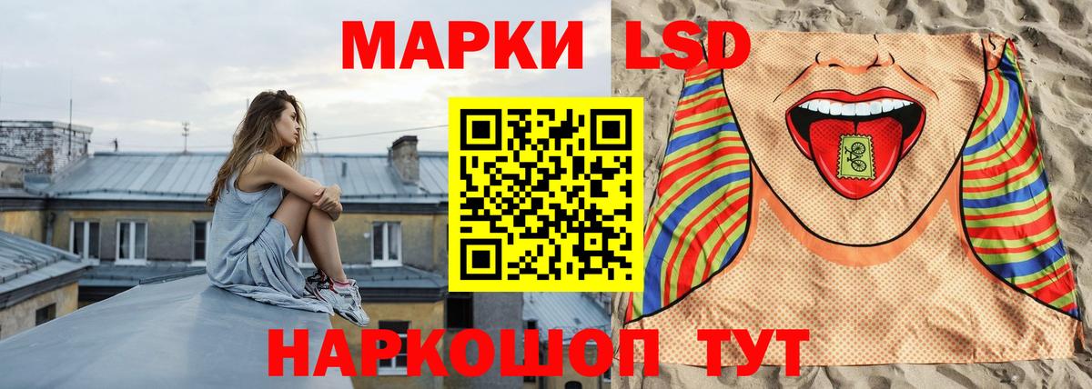 Камышлов  LSD-25 экстази ecstasy  Вход с VPN  LSD-25 экстази ecstasy 