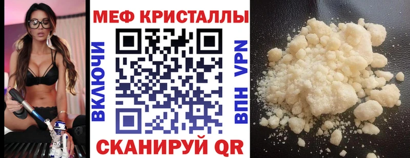 Меф mephedrone  Камышлов 