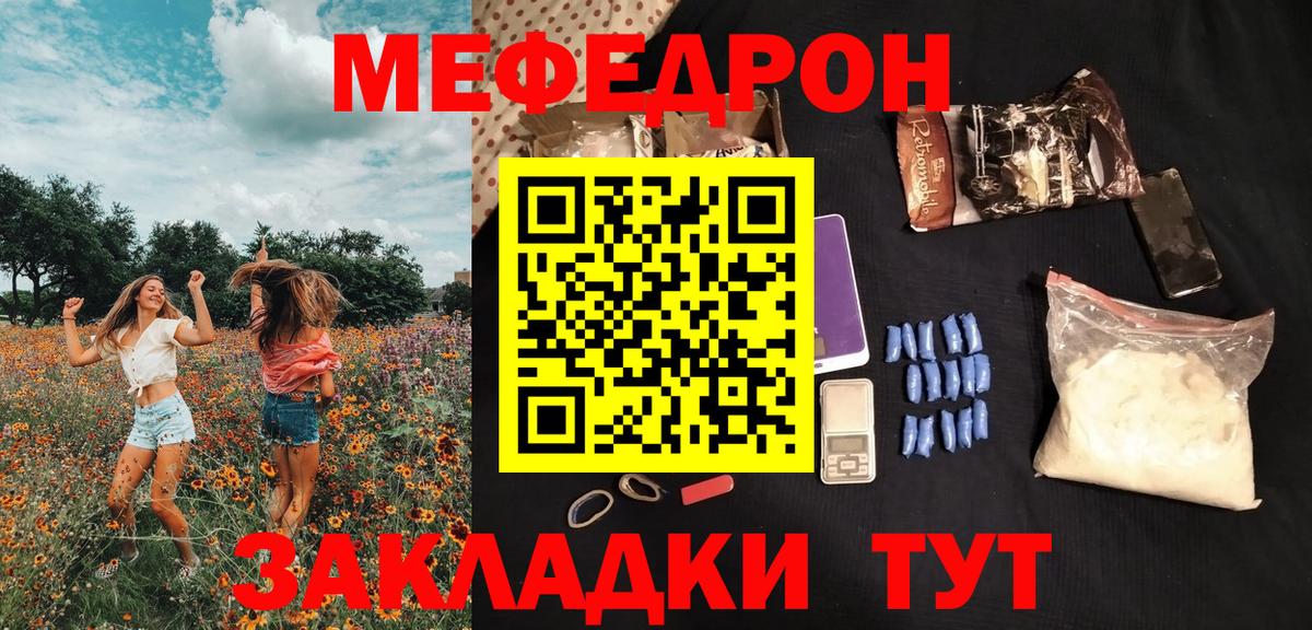 Канабис Камышлов