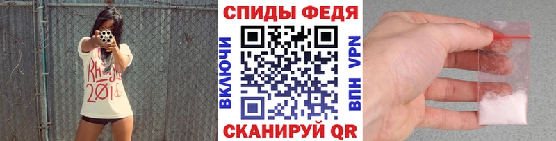 МЕГА   Камышлов  Метамфетамин кристалл 